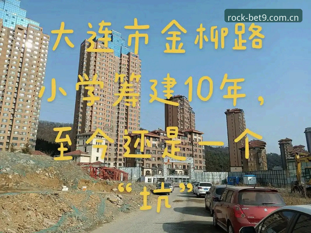 10年信誉老用户揭秘：bet9网投首选攻略的5个核心要点