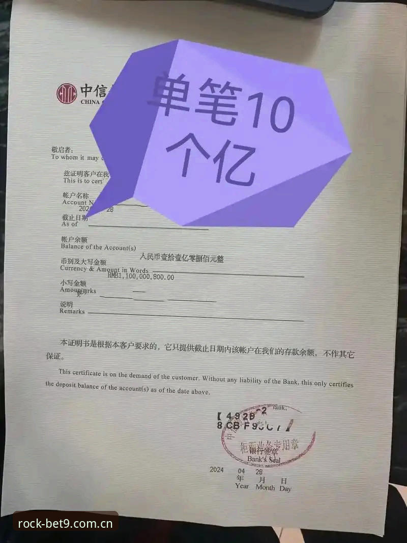 bet9怎么样必备 Bet9怎么样必备?十年信誉平台到底值不值得选?